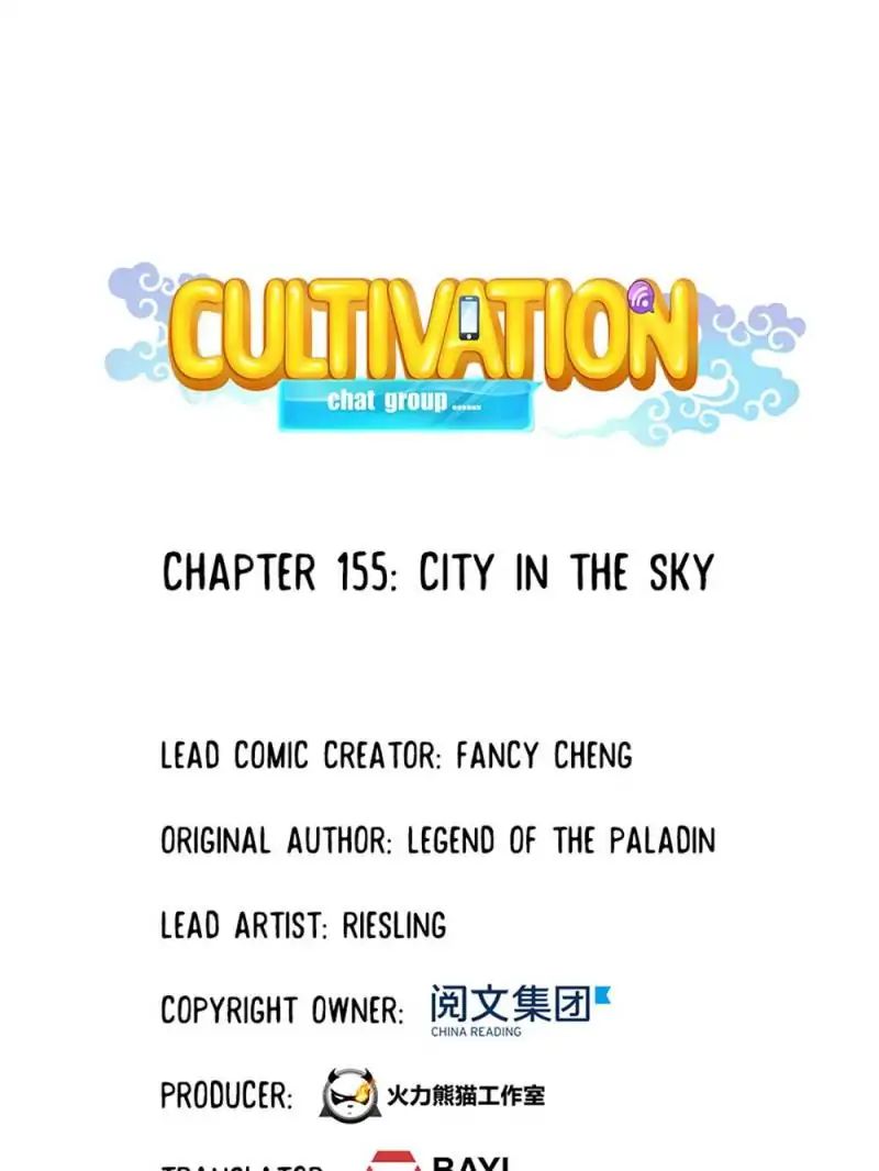 Cultivation Chat Group - Chapter 155