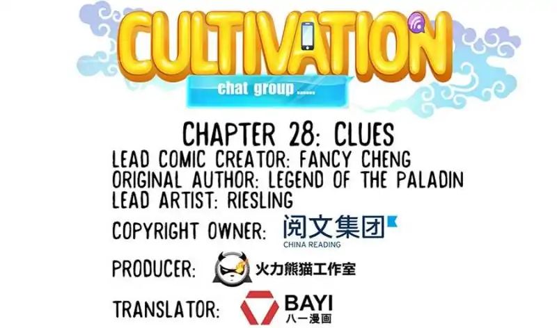 Cultivation Chat Group - Chapter 28