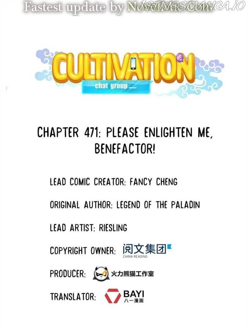 Cultivation Chat Group - Chapter 471