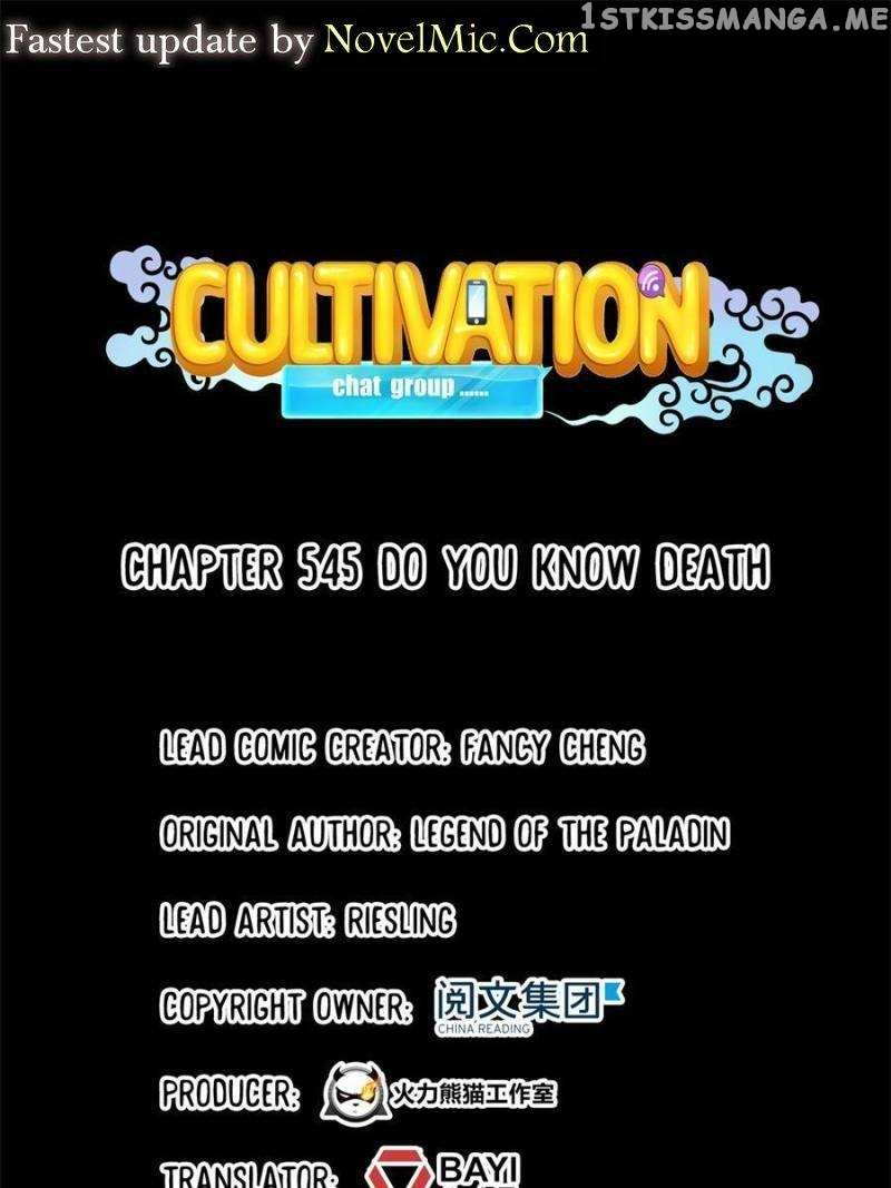 Cultivation Chat Group - Chapter 545