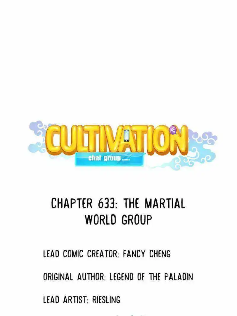 Cultivation Chat Group - Chapter 633