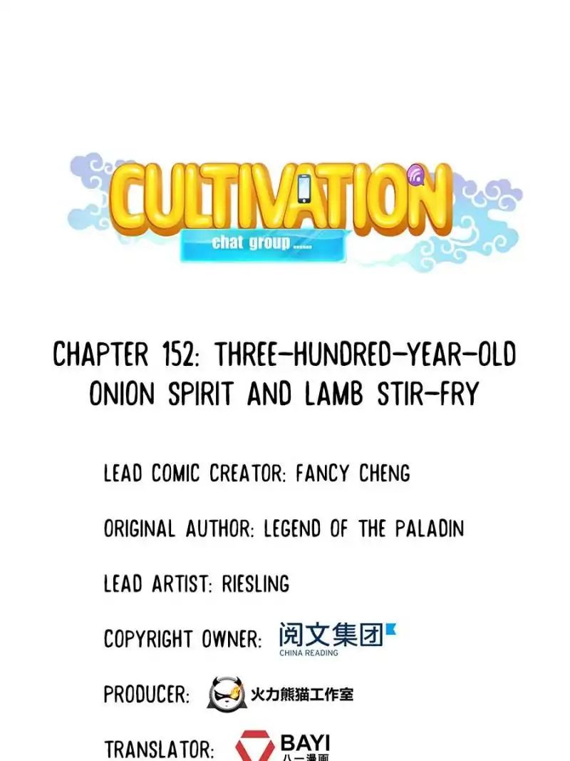 Cultivation Chat Group - Chapter 152