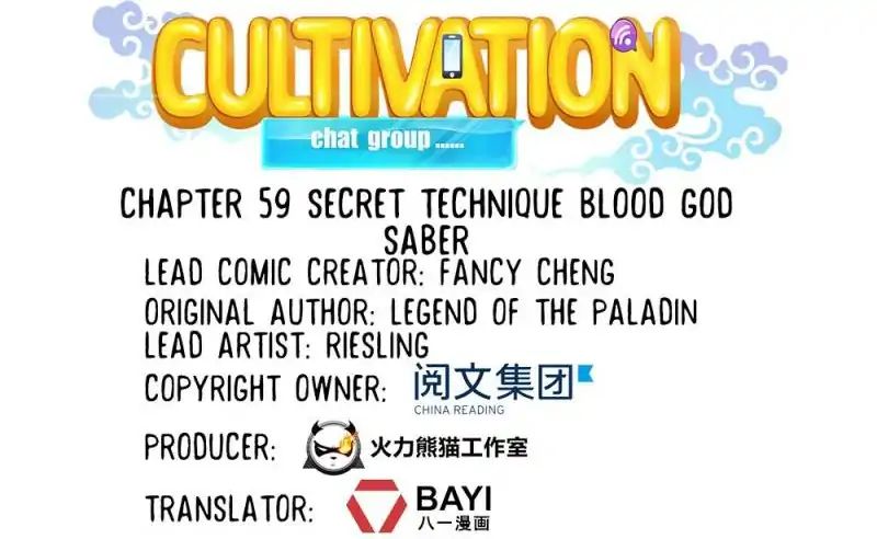 Cultivation Chat Group - Chapter 59