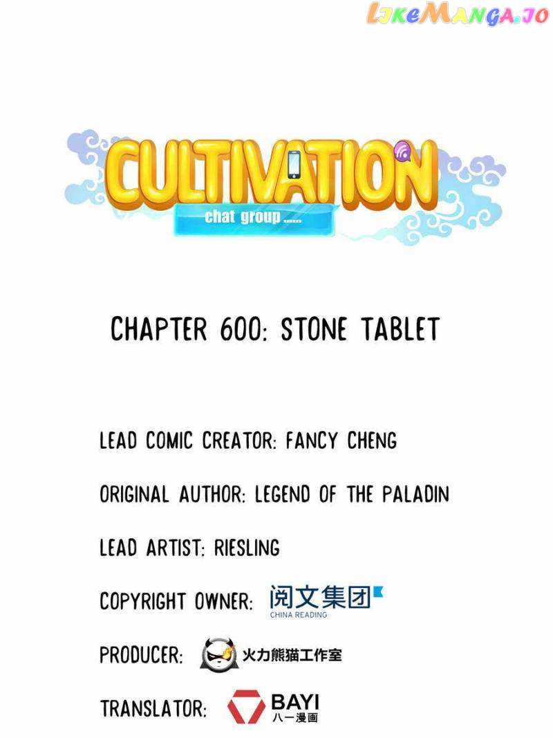 Cultivation Chat Group - Chapter 600