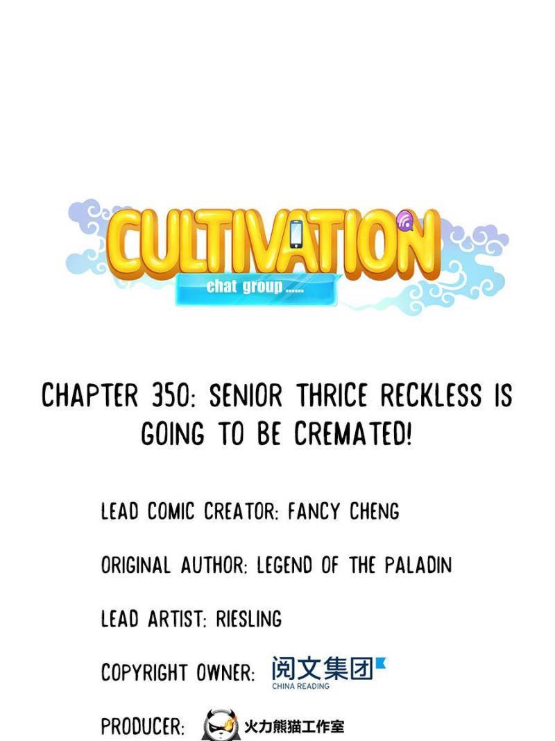 Cultivation Chat Group - Chapter 350