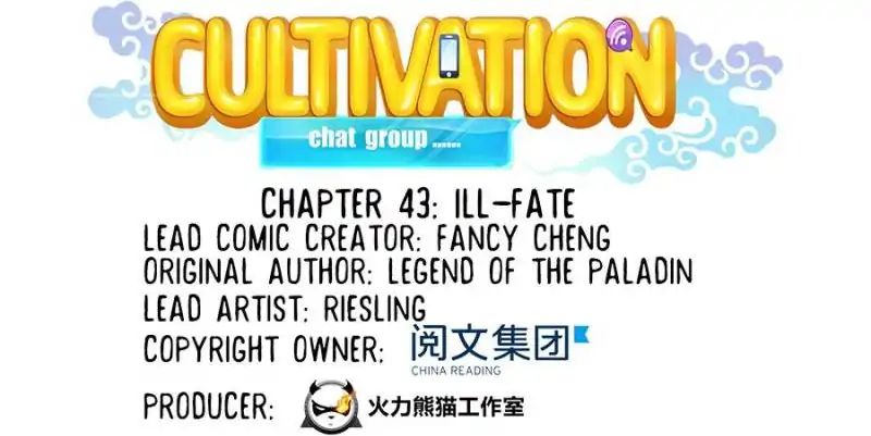 Cultivation Chat Group - Chapter 43