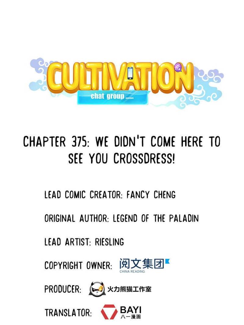 Cultivation Chat Group - Chapter 375