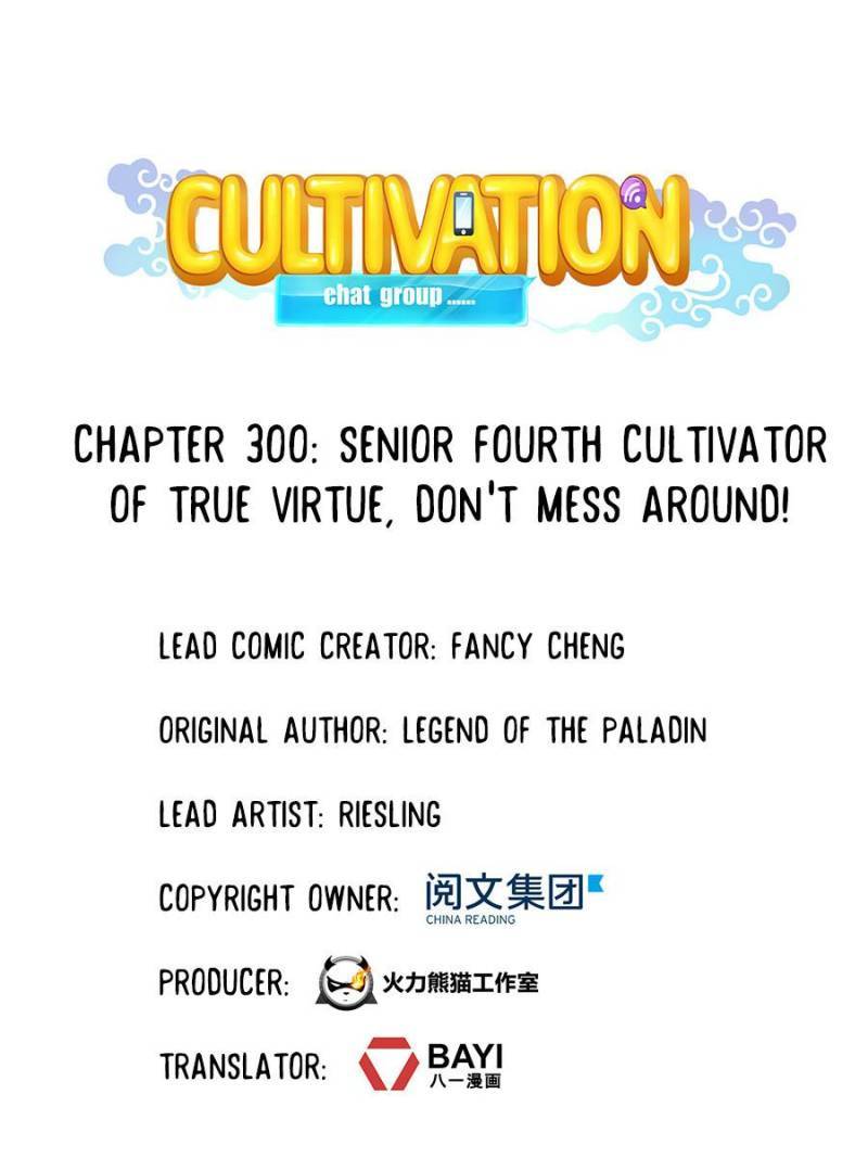 Cultivation Chat Group - Chapter 300