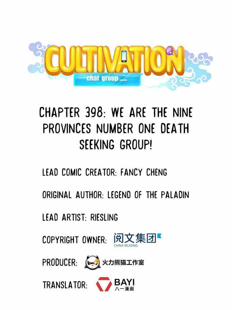 Cultivation Chat Group - Chapter 398