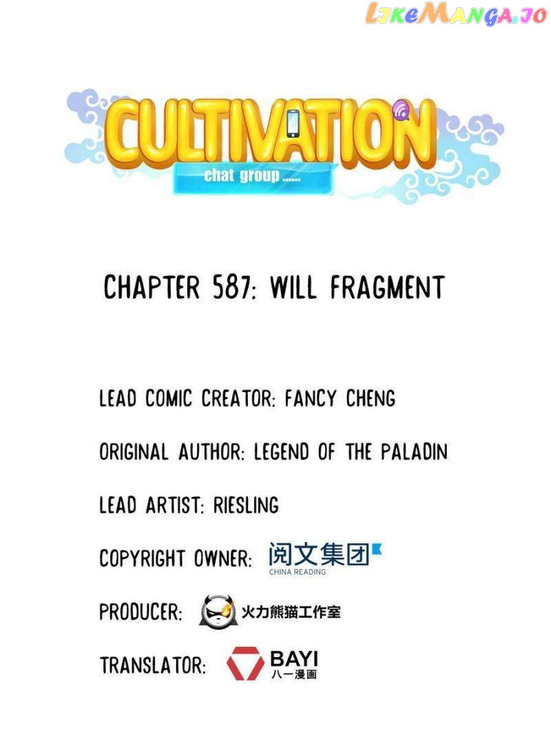 Cultivation Chat Group - Chapter 587