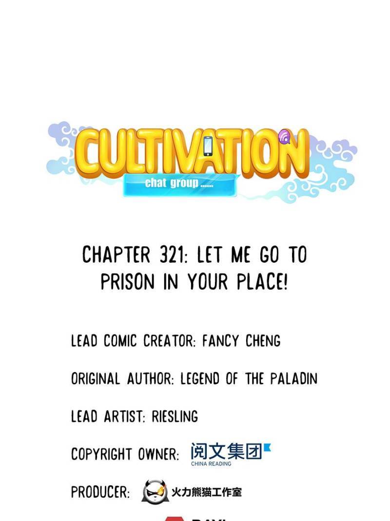 Cultivation Chat Group - Chapter 321