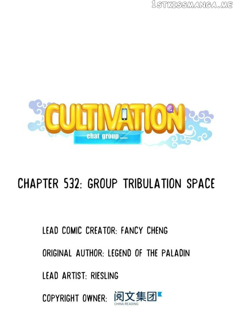 Cultivation Chat Group - Chapter 532