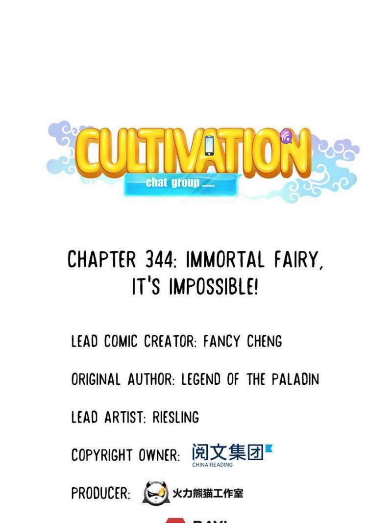 Cultivation Chat Group - Chapter 344