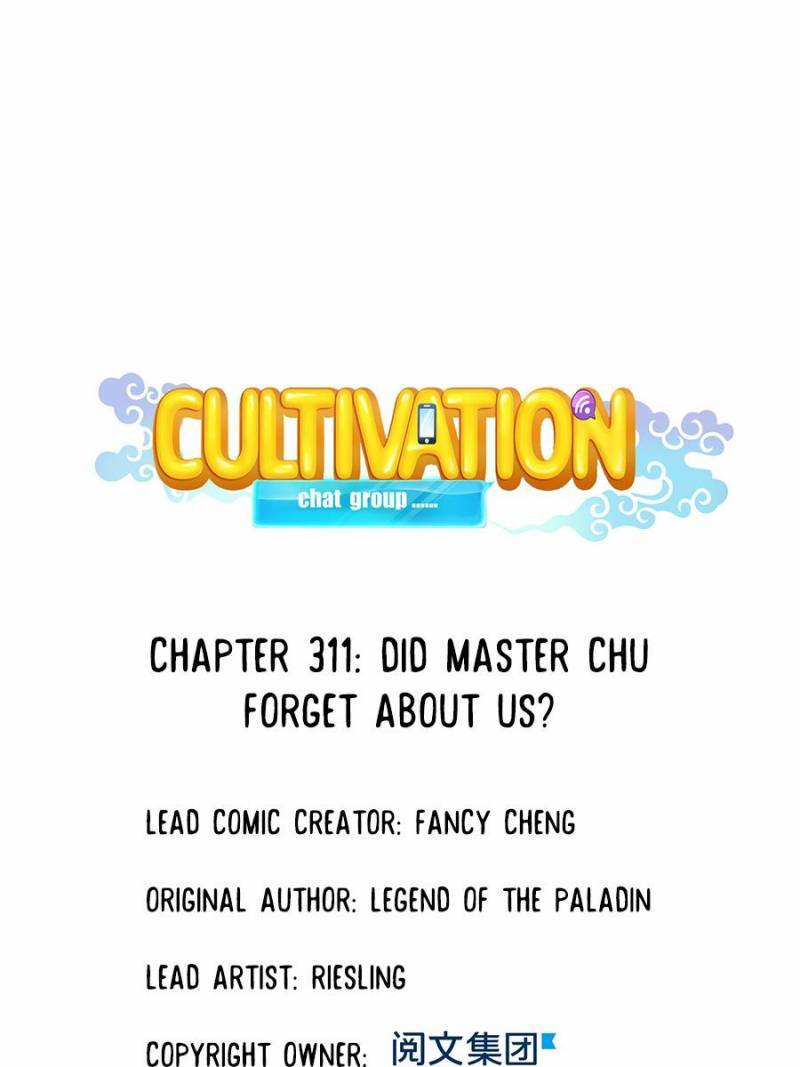 Cultivation Chat Group - Chapter 311