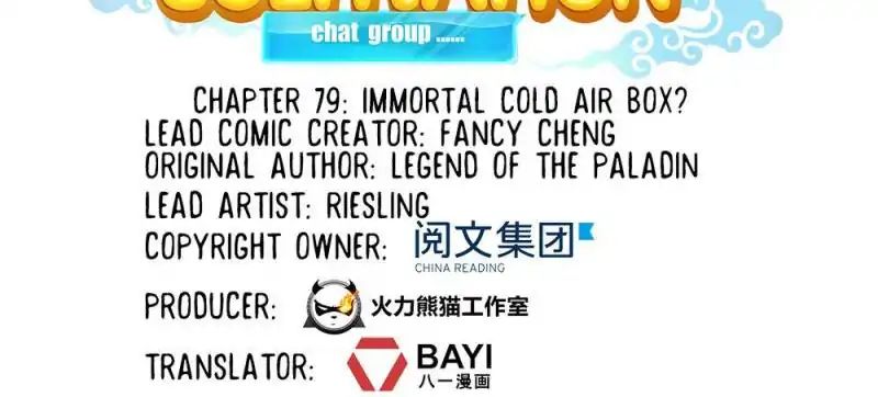 Cultivation Chat Group - Chapter 79