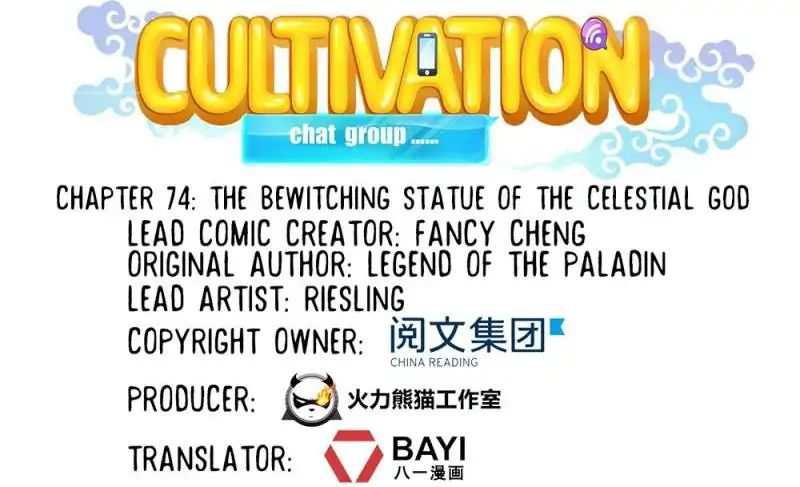 Cultivation Chat Group - Chapter 74