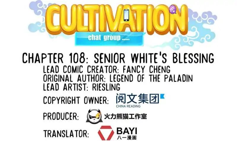 Cultivation Chat Group - Chapter 108