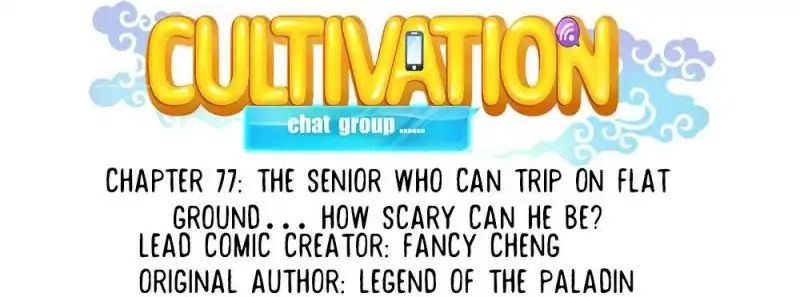 Cultivation Chat Group - Chapter 77