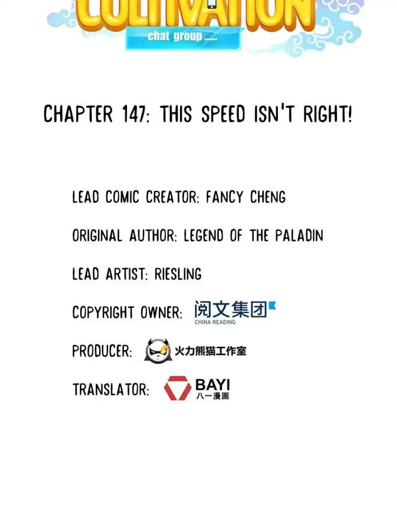 Cultivation Chat Group - Chapter 147