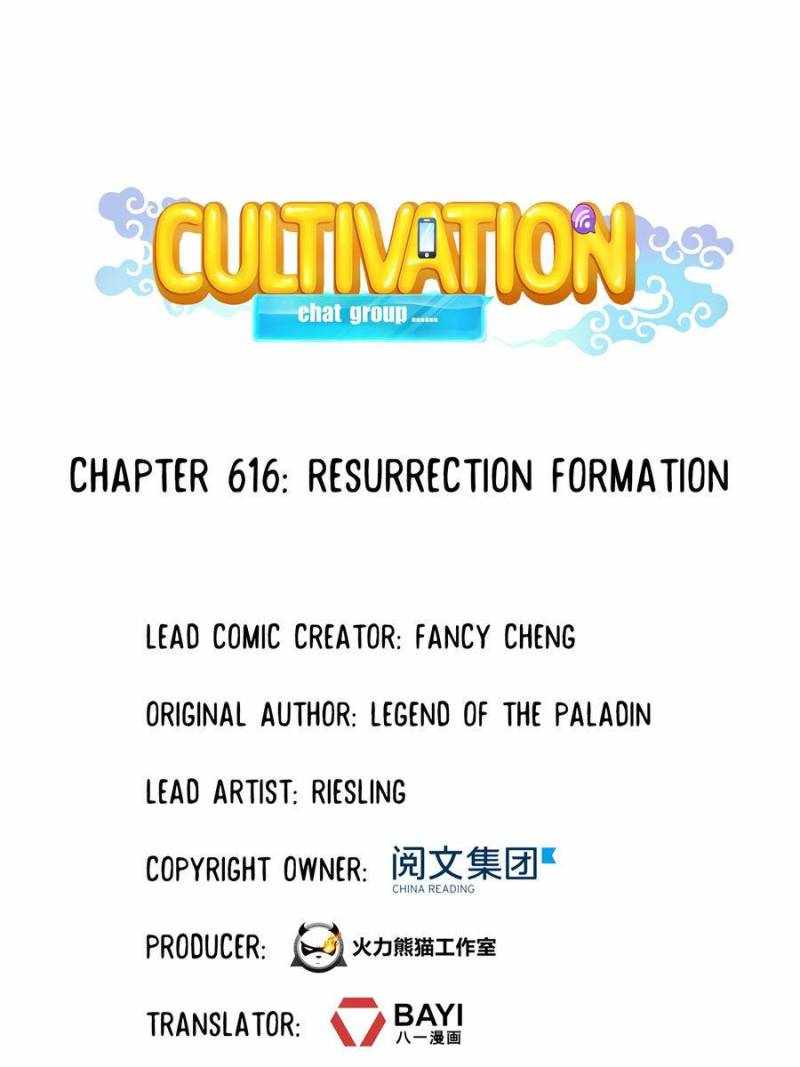 Cultivation Chat Group - Chapter 616