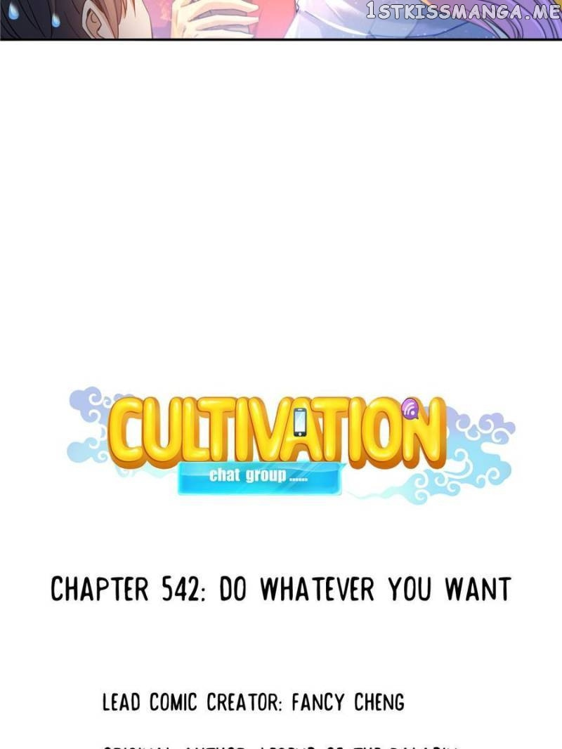 Cultivation Chat Group - Chapter 542