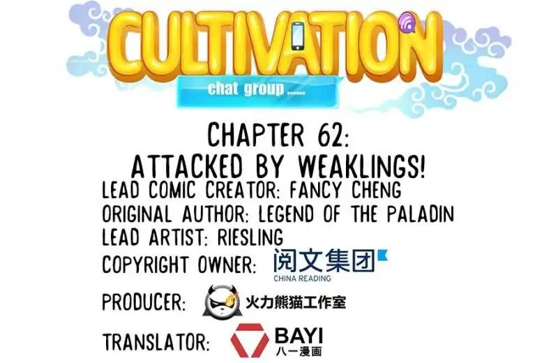 Cultivation Chat Group - Chapter 62