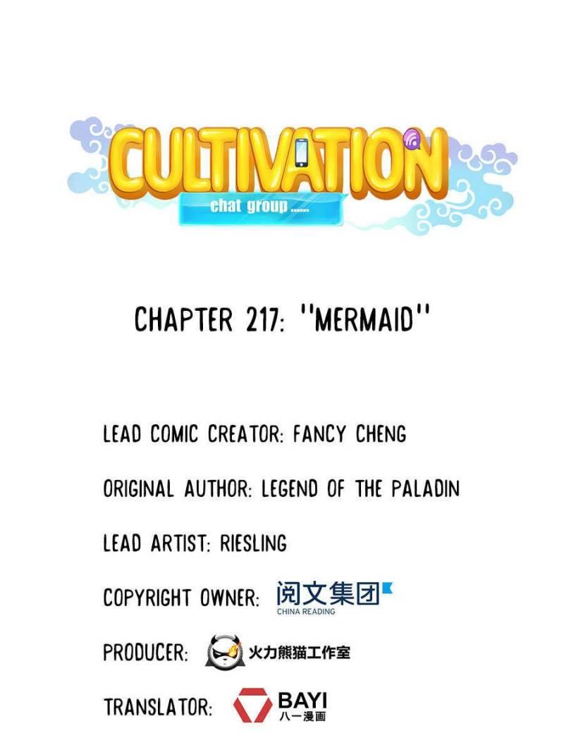 Cultivation Chat Group - Chapter 217