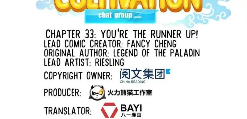 Cultivation Chat Group - Chapter 33