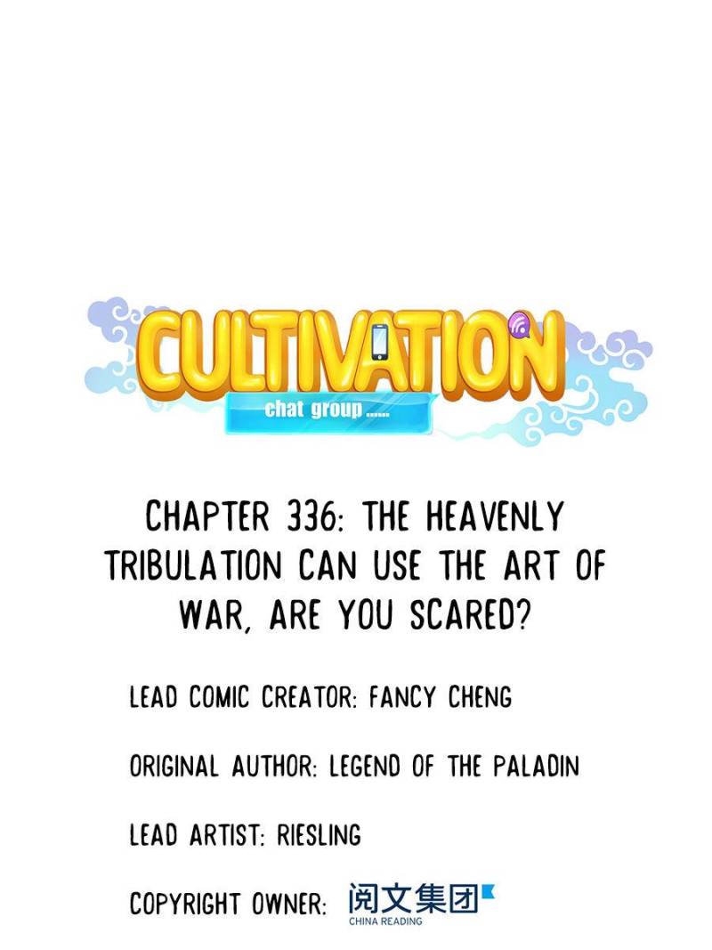 Cultivation Chat Group - Chapter 336