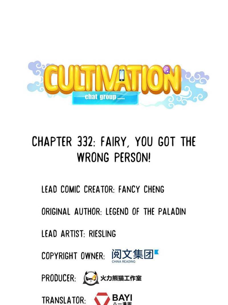 Cultivation Chat Group - Chapter 332