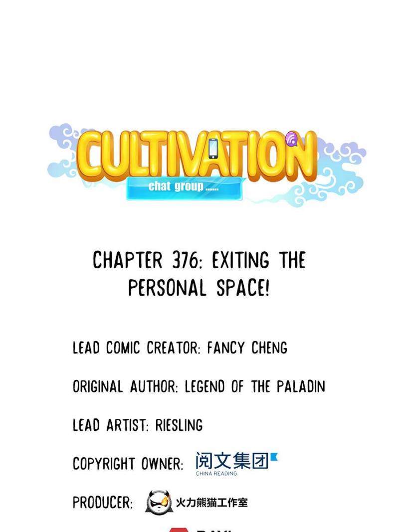 Cultivation Chat Group - Chapter 376