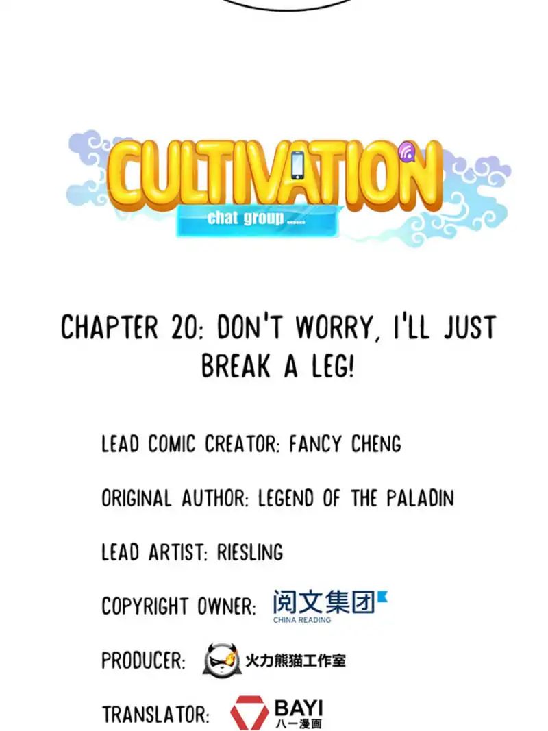 Cultivation Chat Group - Chapter 20