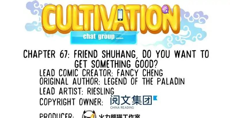 Cultivation Chat Group - Chapter 67