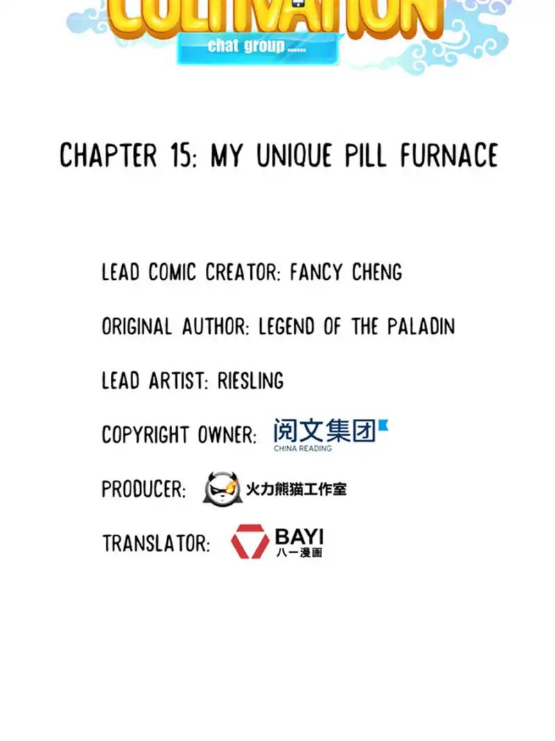 Cultivation Chat Group - Chapter 15