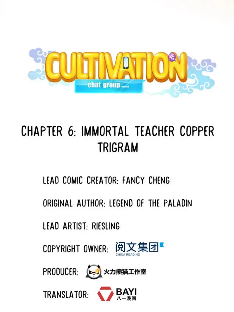 Cultivation Chat Group - Chapter 6