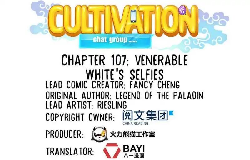 Cultivation Chat Group - Chapter 107