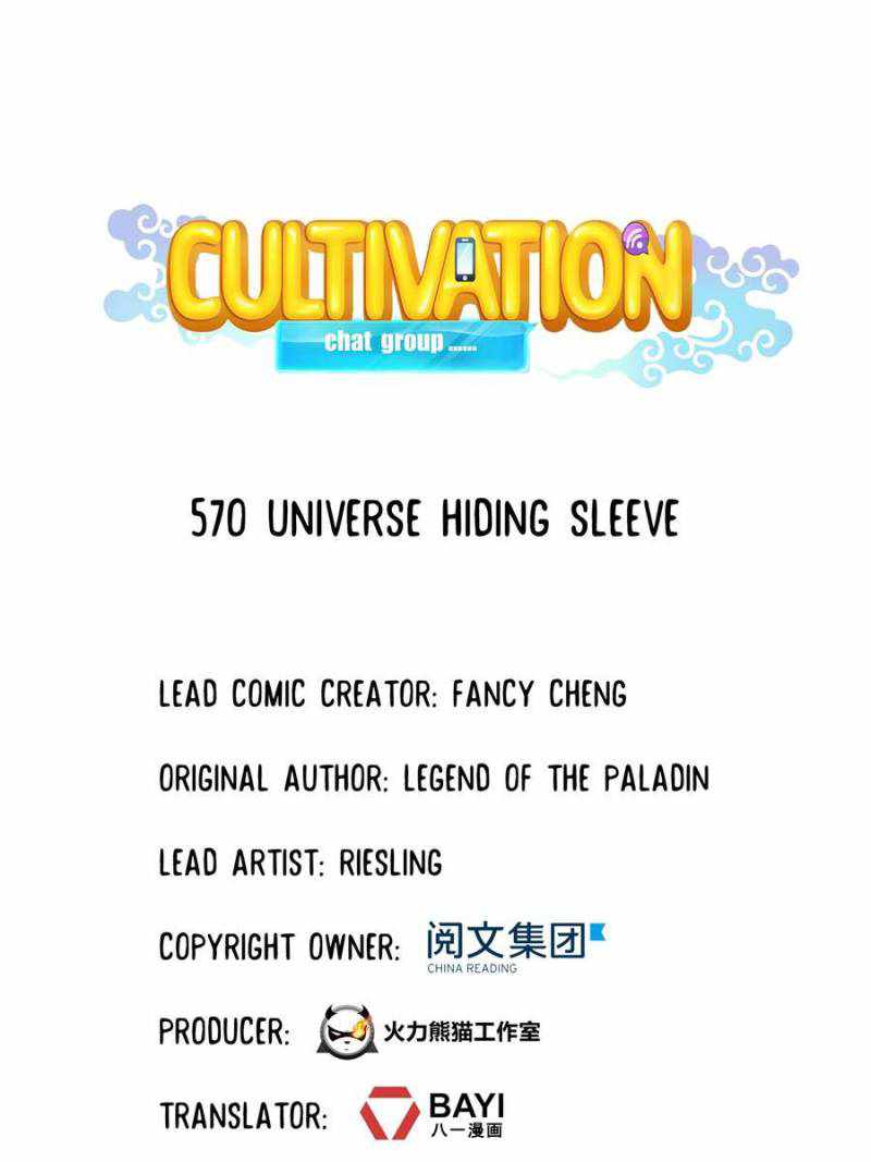 Cultivation Chat Group - Chapter 570