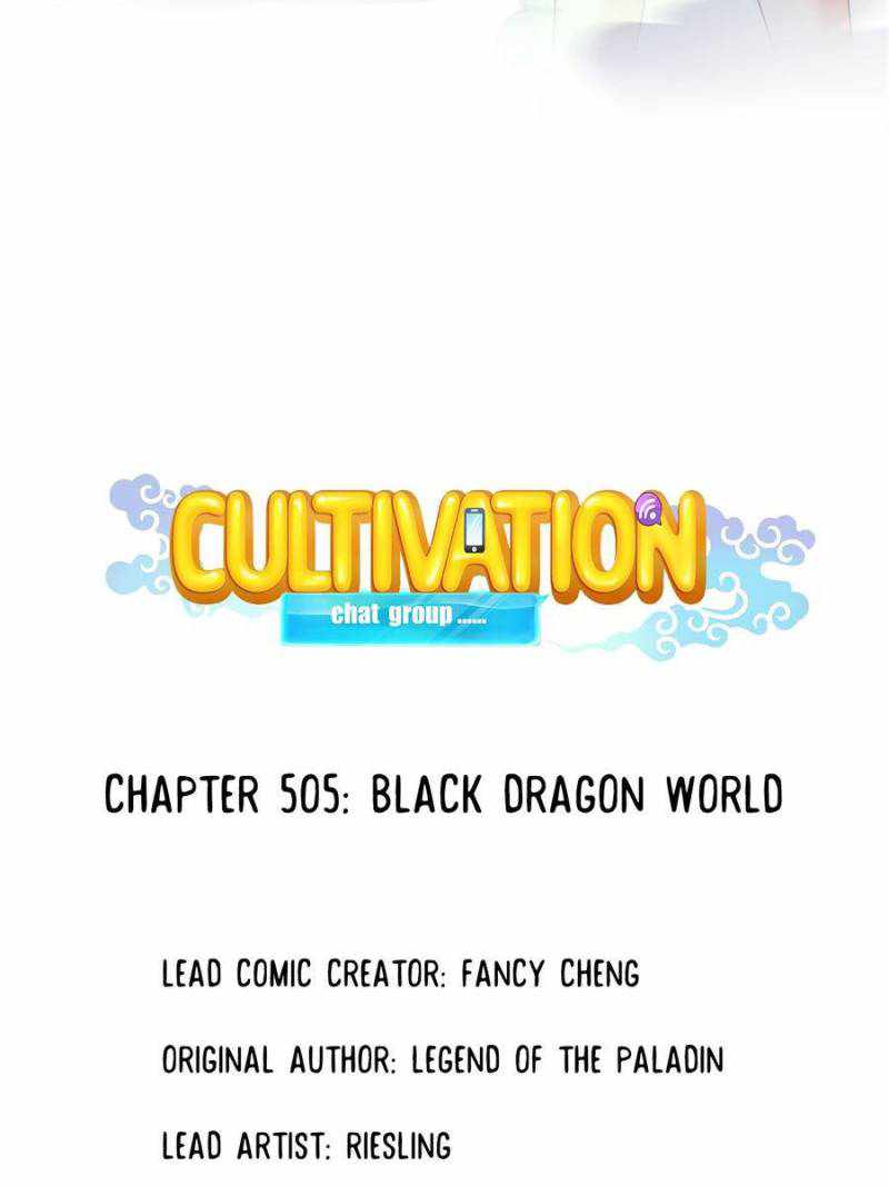 Cultivation Chat Group - Chapter 505