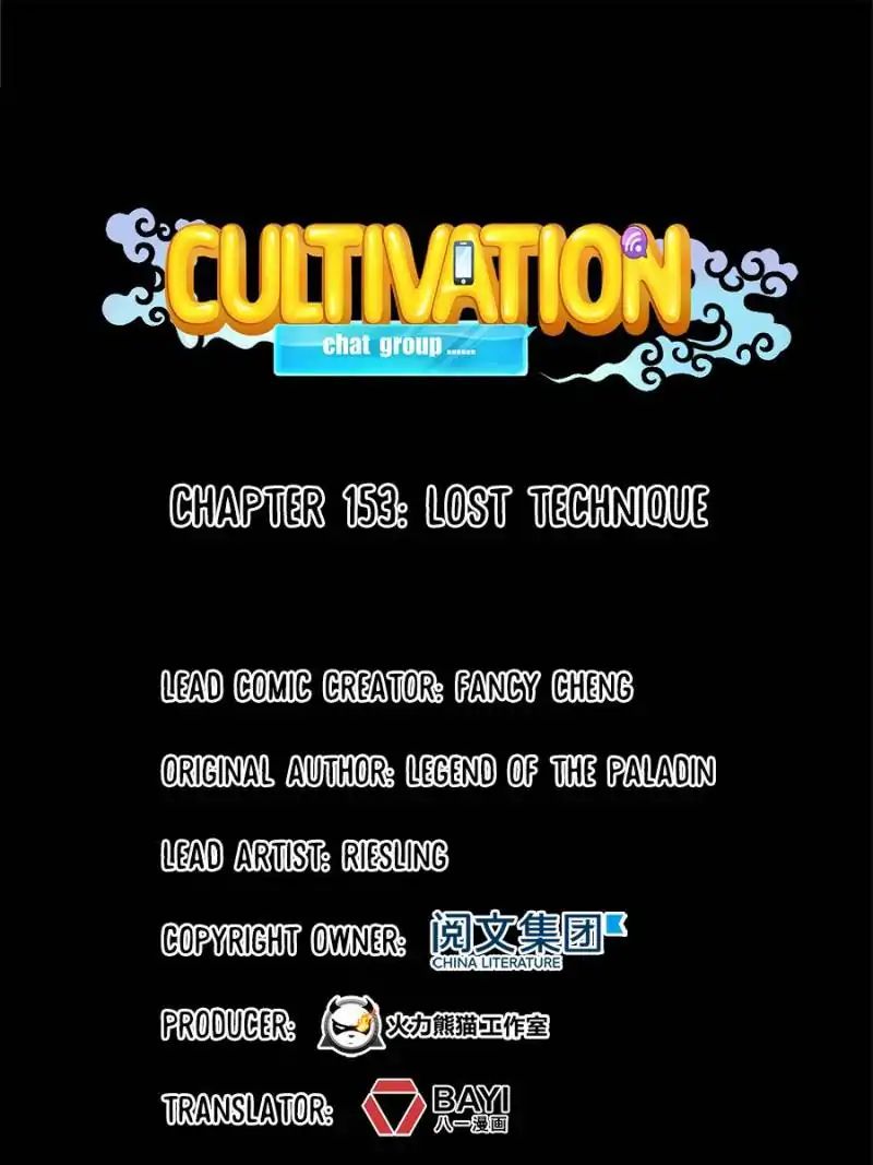 Cultivation Chat Group - Chapter 153