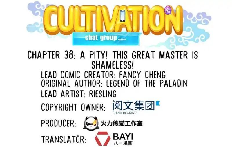 Cultivation Chat Group - Chapter 38