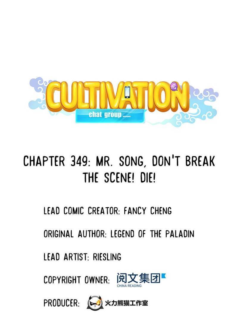 Cultivation Chat Group - Chapter 349