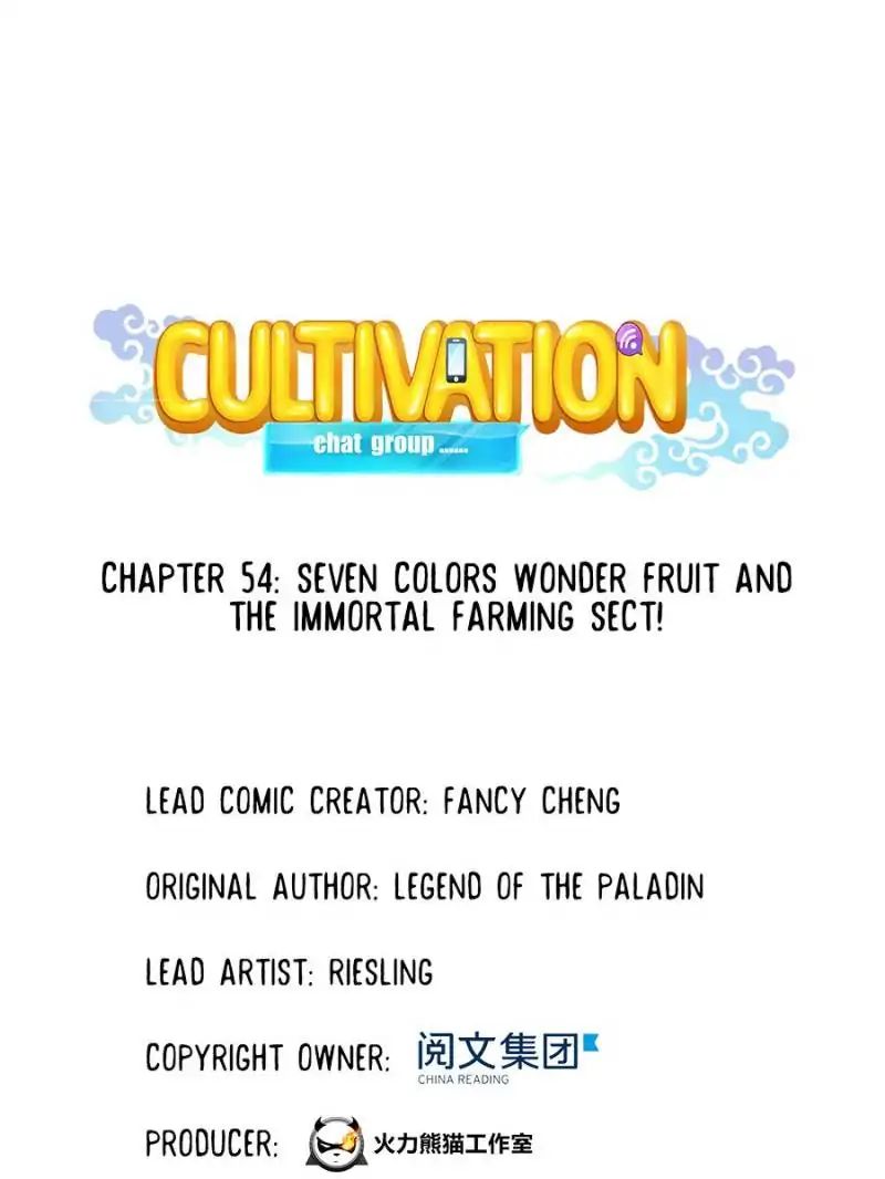 Cultivation Chat Group - Chapter 54