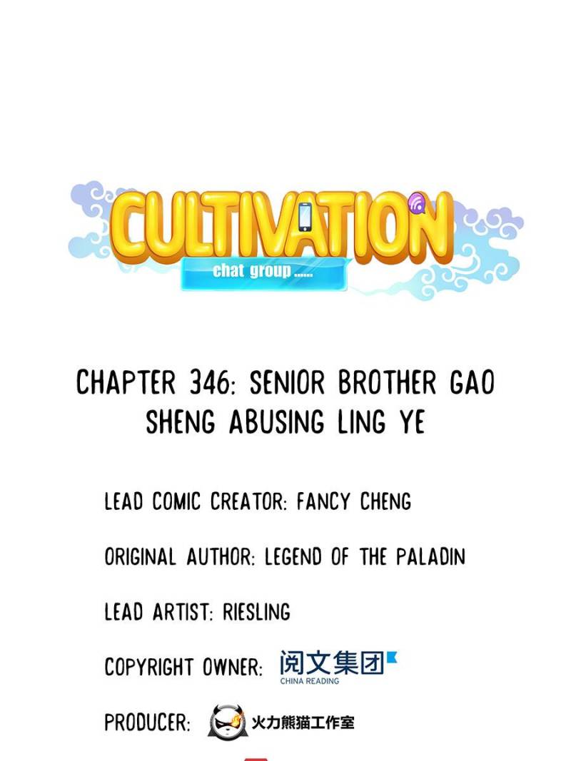 Cultivation Chat Group - Chapter 346