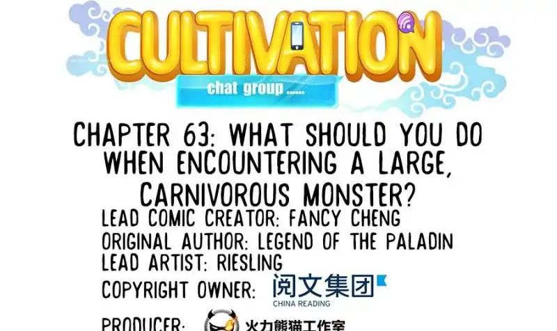 Cultivation Chat Group - Chapter 63