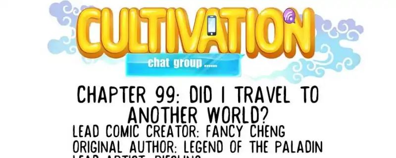 Cultivation Chat Group - Chapter 99