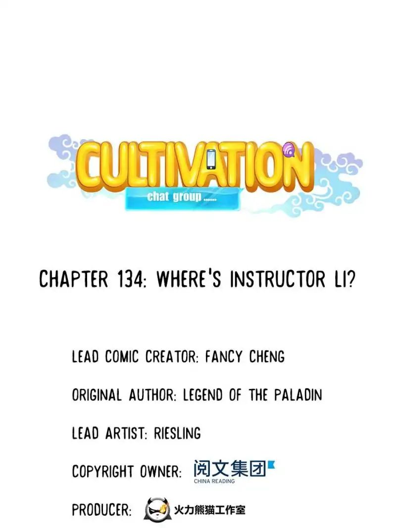 Cultivation Chat Group - Chapter 134