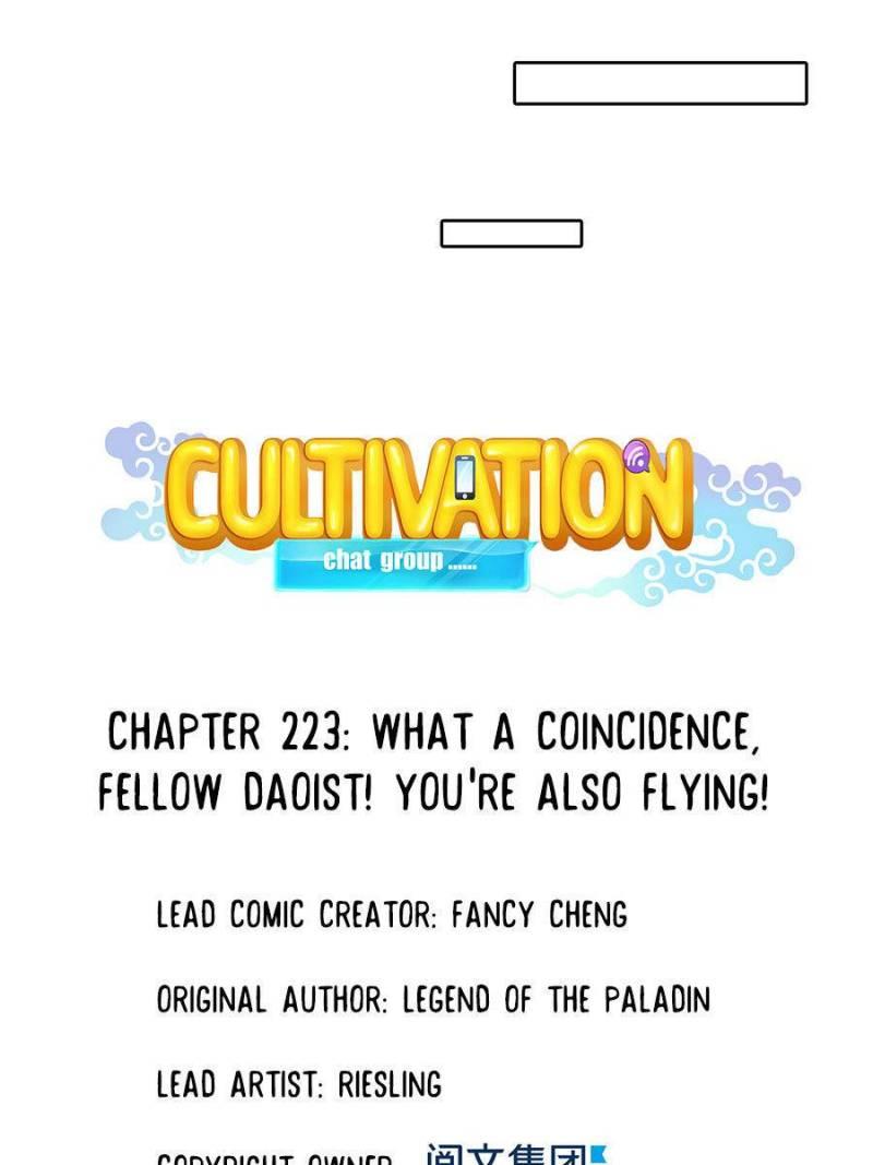 Cultivation Chat Group - Chapter 223