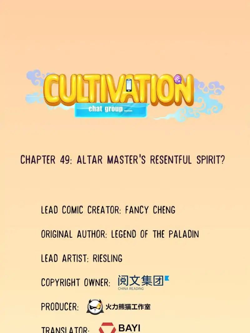 Cultivation Chat Group - Chapter 49