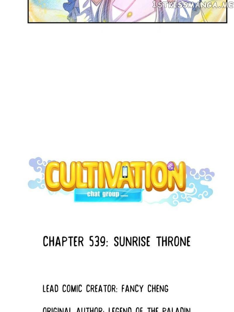 Cultivation Chat Group - Chapter 539