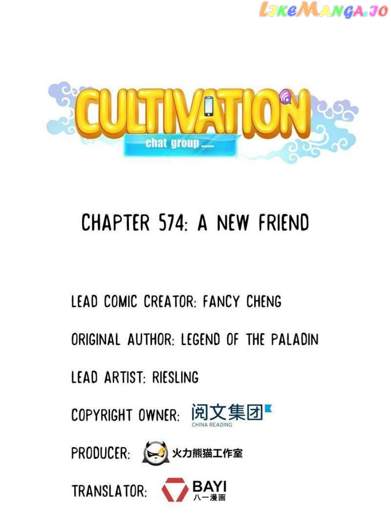 Cultivation Chat Group - Chapter 574